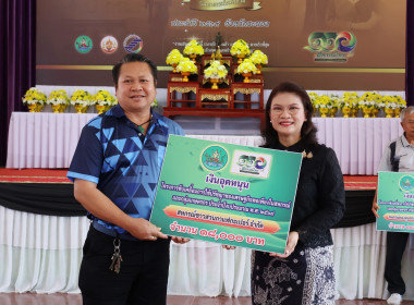 กิจกรรมวันสหกรณ์แห่งชาติ จังหวัดระนอง ประจำปี 2569 ครบรอบ ... พารามิเตอร์รูปภาพ 33